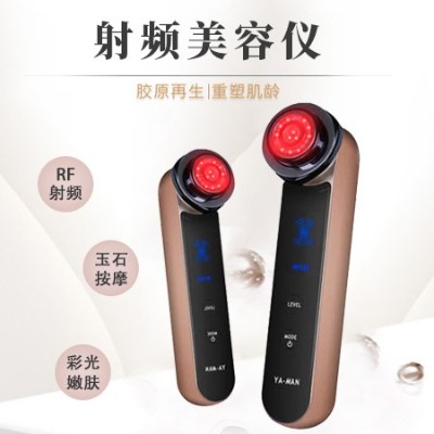 射頻美容儀方案開發(fā)