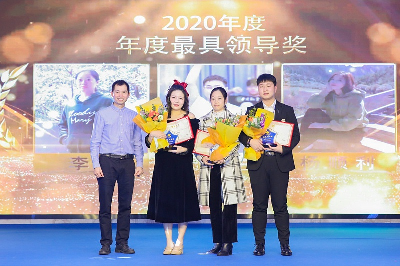 最具領導獎