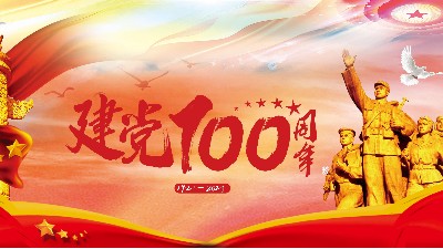 深圳宇凡微舉全體成員慶賀71建黨節(jié)100周年慶！