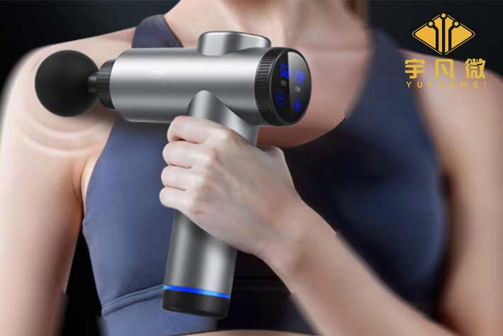 筋膜槍單片機方案開發(fā)設計