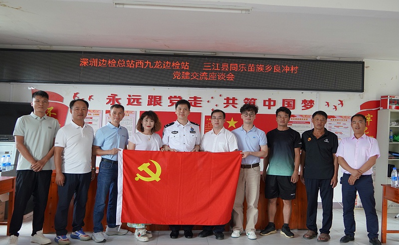 微信圖片_20240809093946 拷貝