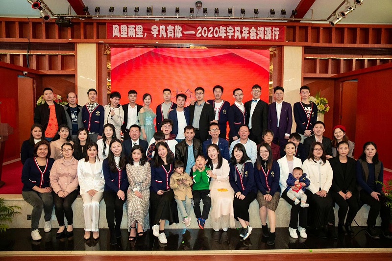 微信圖片_20200212165335