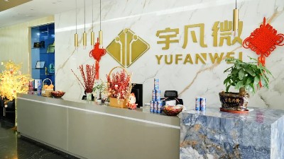 宇凡微，入選“深圳（灣區(qū)）知名品牌”——這不是巧合，是實力