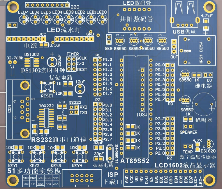 pcb加工打樣價格怎么算