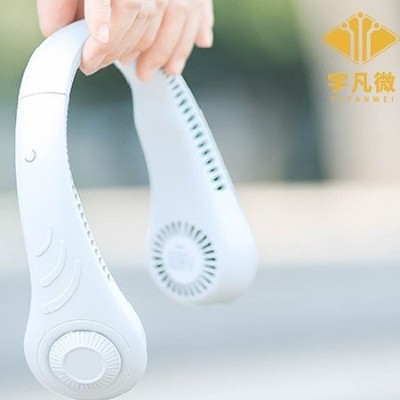 掛脖風(fēng)扇方案