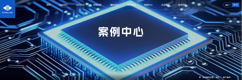 企業(yè)微信截圖_17205792047404