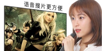 智能語(yǔ)音遙控器開(kāi)發(fā)方案