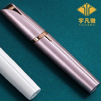 電動(dòng)修眉刀方案開發(fā)客戶案例