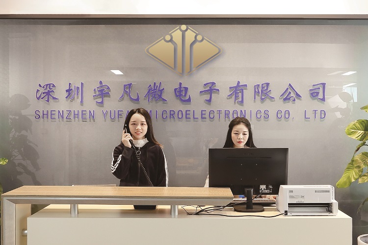 單片機開發(fā)公司