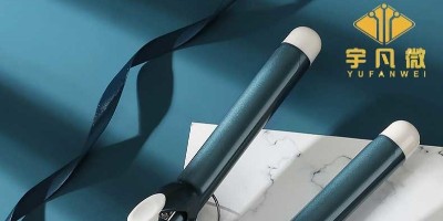 家用卷發(fā)棒燙發(fā)器方案開(kāi)發(fā)